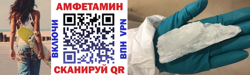 закладки  Малоархангельск  Амфетамин 98% 