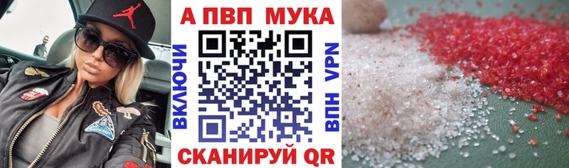 omg зеркало  Малоархангельск  A PVP кристаллы 