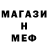 Метамфетамин пудра Ivan Syniov