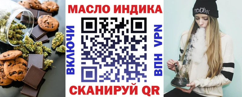 Cannafood конопля  Малоархангельск 