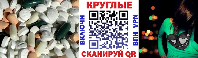Ecstasy 99%  Малоархангельск 