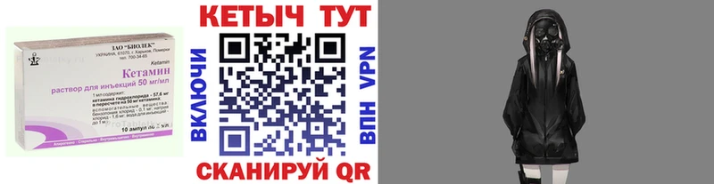 где продают наркотики  Малоархангельск  КЕТАМИН VHQ 
