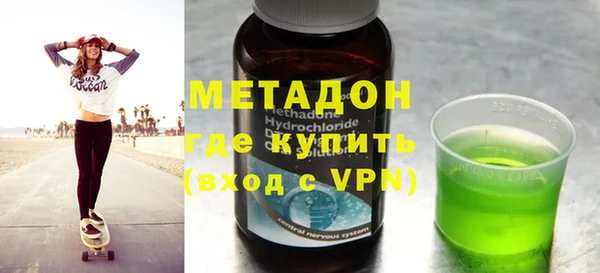 молекула духа Ладушкин