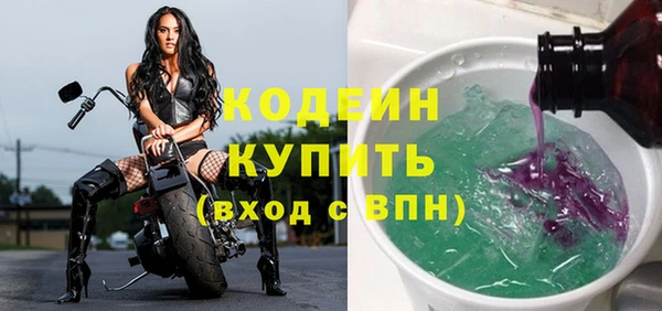 тгк Лабытнанги