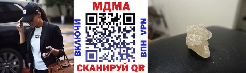 купить закладку  Малоархангельск  МДМА Molly 
