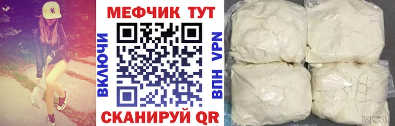даркнет сайт  Малоархангельск  МЕФ VHQ 