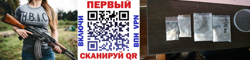 гидра ссылки Малоархангельск МЕТАМФЕТАМИН Methamphetamine