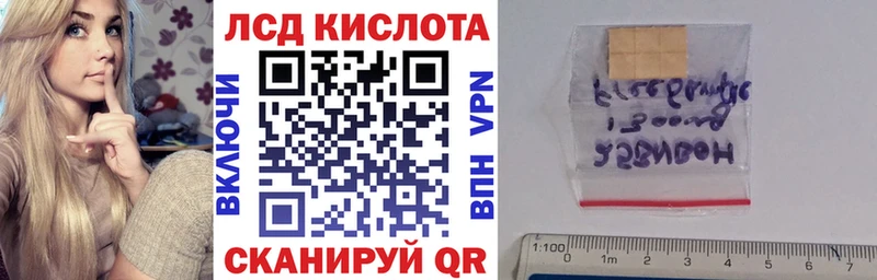 KRAKEN ссылка  Малоархангельск  Марки NBOMe 1,8мг 