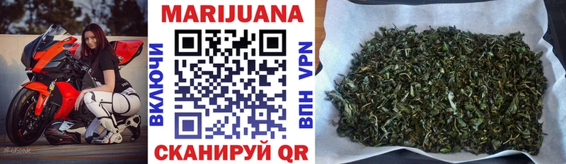 Шишки марихуана индика  Малоархангельск 